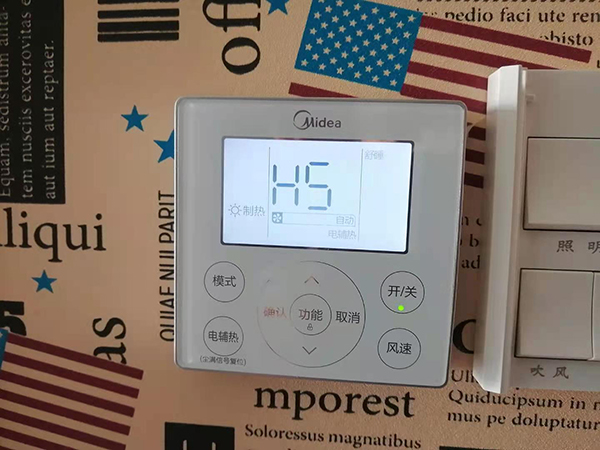 平罗美的空调维修